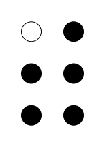 Файл:Braille Ù.png