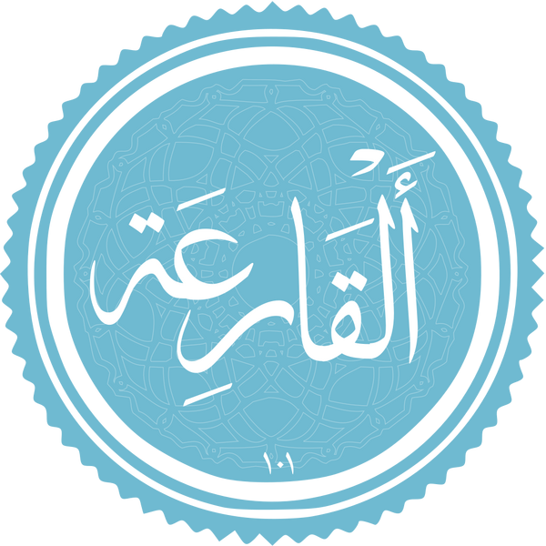 Файл:Al-Qaria.png