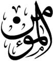 Миниатюра для версии от 16:40, 9 ноября 2020