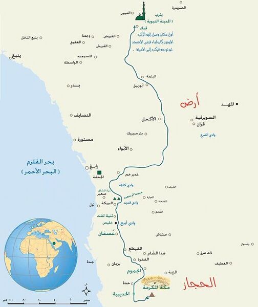Файл:Hijra map.jpg