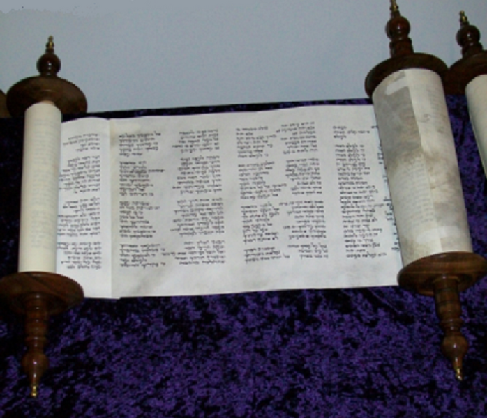 Файл:Psalms scroll.png