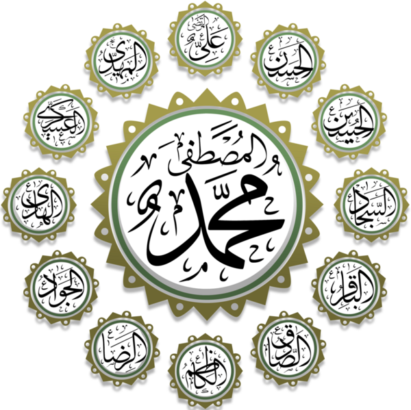 Файл:Twelvers1 copy copy.png
