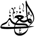 Миниатюра для версии от 23:13, 7 ноября 2020