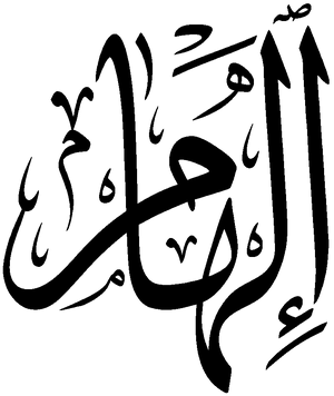 Ilham.png