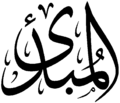 Миниатюра для версии от 21:33, 7 ноября 2020